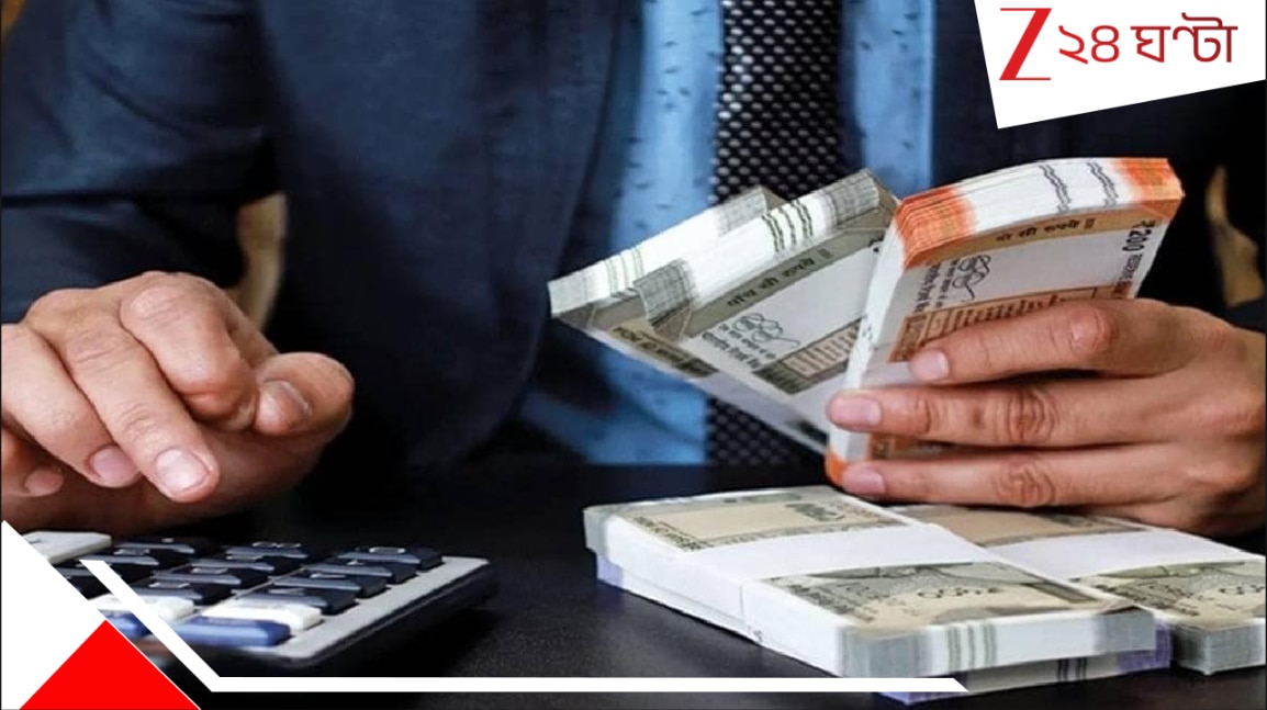 8th Pay Commission Salary Hike: অষ্টম পে কমিশনে ন্যূনতম মাইনে কত হবে জানলে চমকে উঠবেন! নিজের চোখকেই বিশ্বাস করবেন না… 8th Pay Commission Salary Hike: অষ্টম পে কমিশনে ন্যূনতম মাইনে কত হবে জানলে চমকে উঠবেন! নিজের চোখকেই বিশ্বাস করবেন না…