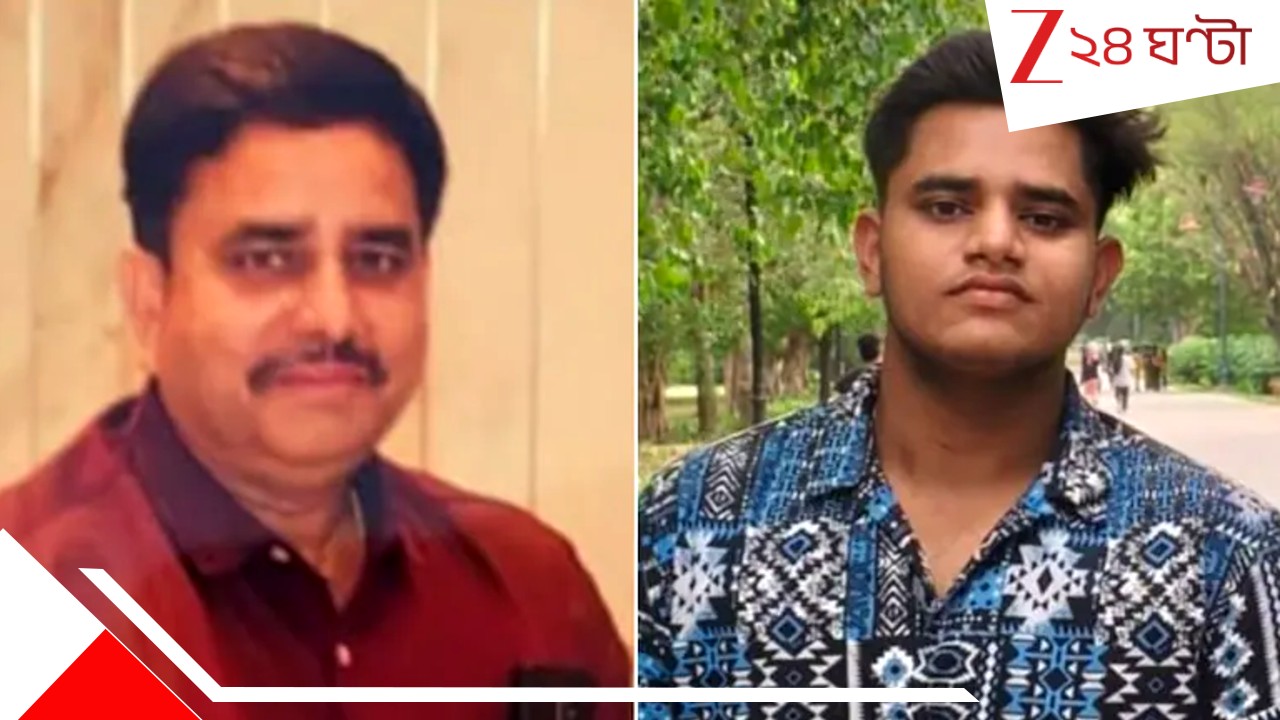 Son Killed Father: মেধাবী ছেলে ডাক্তার হোক, এটুকুই চাওয়া! তর্কাতর্কিতে বাবাকে গুলি, তারপর শান্ত মাথায় টুকরো টুকরো করে... Son Killed Father: মেধাবী ছেলে ডাক্তার হোক, এটুকুই চাওয়া! তর্কাতর্কিতে বাবাকে গুলি, তারপর শান্ত মাথায় টুকরো টুকরো করে...