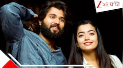 জাপানিজ় ডিনার থেকে ক্রিকেট ম্যাচ, উদয়পুরে শুরু বিজয়-রশ্মিকার রাজকীয় প্রি-ওয়েডিং
