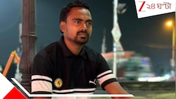 হাড়হিম হাওড়া! কথা বলতে বলতেই প্রকাশ্যে গুলিতে ঝাঁঝরা তরুণ প্রোমোটারকে, ভাইরাল VDO.