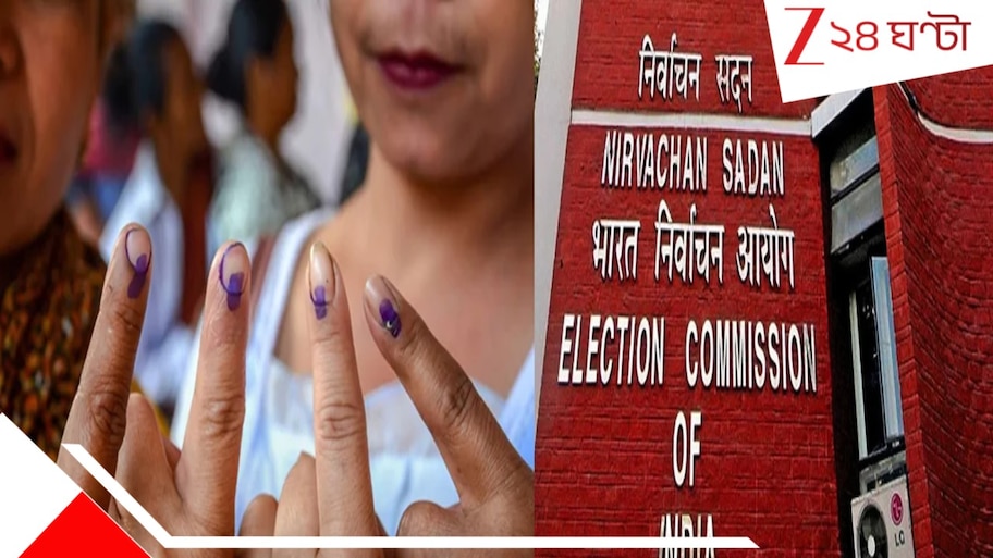 West Bengal Assembly Election 2026: SIR জটিলতায় পিছিয়ে যাবে বিধানসভা ভোট? কারণ... কমিশন সূত্রে বিগ ব্রেকিং...