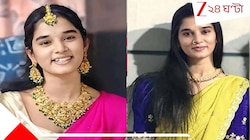 কেন প্রেম দিলে না প্রাণে! খুব চাওয়া 'ভালোবাসা' হারিয়ে শেষ পথ বেছে নিলেন তরুণী