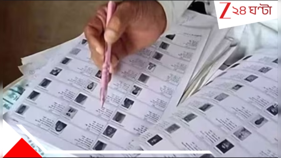 SIR Final Voter List: শনিবারই বেরোচ্ছে SIR-র চূড়ান্ত ভোটার তালিকা... খসড়ায় বাদ ৫৮ লক্ষ,  বাকিদের নাম থাকবে তো?