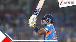 কোয়ার্টার ফাইনালে ওয়েস্ট ইন্ডিজ! ঘুম উড়েছে দেশবাসীর, সূর্য বলছেন 'রিল্যাক্সিং'...
