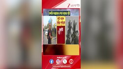 Weather Update | বঙ্গে এবার বৃষ্টি? চলতি সপ্তাহের শেষে রাজ্যে বৃষ্টি! | Zee 24 Ghanta