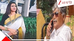 পুরসভার প্রাক্তন চেয়ারম্যানকে 'পাশে' টেনে 'খেলা' ঘোরালেন সাংসদ রচনা! তফাতে বিধায়ক...