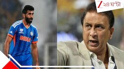 'এটা তো বিশ্বকাপ', মাঠে DJ বন্ধের দাবিতে সোচ্চার সানি, ফুঁসছেন বুমরার ঘটনায়..