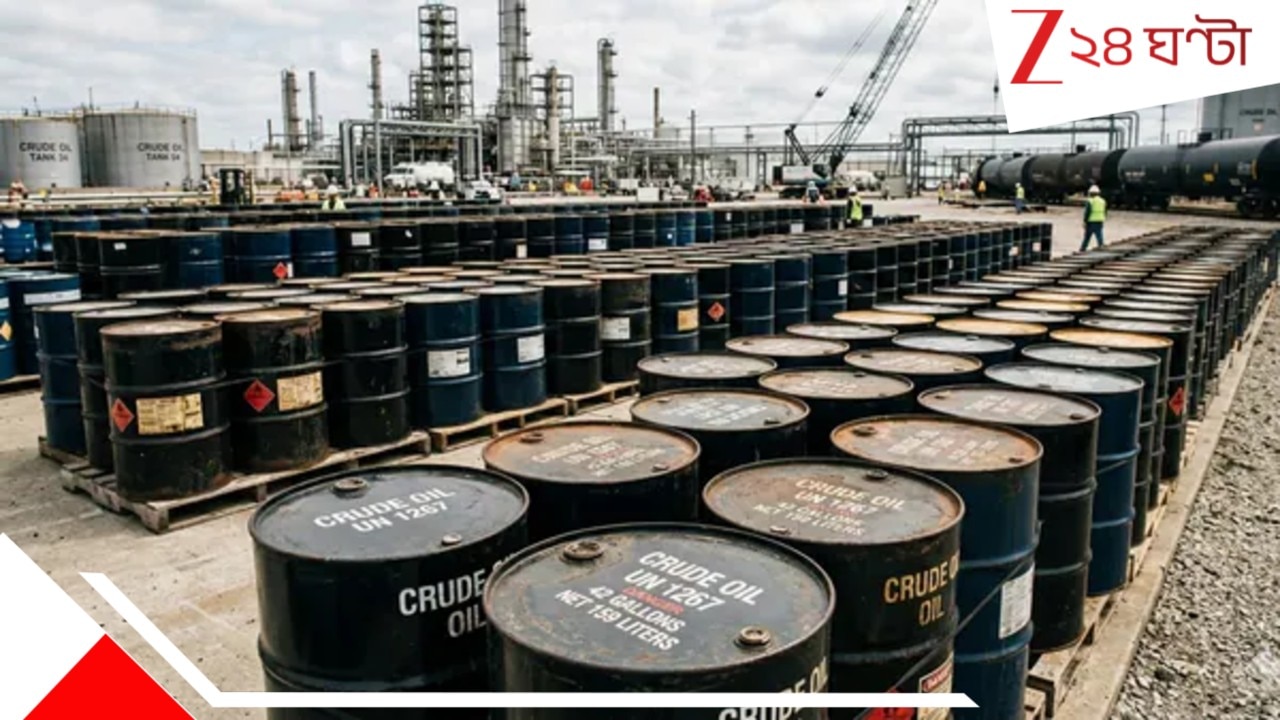 Oil Price: কয়েক দিনের মধ্যে ১৪,০০০ টাকা ছাড়াতে পারে তেলের দাম, বিরাট বড় আশঙ্কাবাণী… Oil Price: কয়েক দিনের মধ্যে ১৪,০০০ টাকা ছাড়াতে পারে তেলের দাম, বিরাট বড় আশঙ্কাবাণী…
