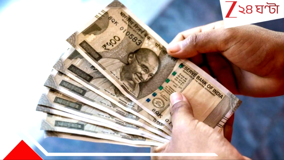 Central Government Employee DA Hike Explained: কেন্দ্রীয় সরকারি কর্মীদের বিরাট খবর– বহু প্রতীক্ষিত DA ঘোষণা মার্চের শেষেই? কত টাকা পাবেন? ৩% DA বাড়লে বেতন কত হচ্ছে? Central Government Employee DA Hike Explained: কেন্দ্রীয় সরকারি কর্মীদের বিরাট খবর– বহু প্রতীক্ষিত DA ঘোষণা মার্চের শেষেই? কত টাকা পাবেন? ৩% DA বাড়লে বেতন কত হচ্ছে?