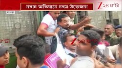 Howrah Nabanna March | সিভিল ডিফেন্স কর্মীদের নবান্ন অভিযানে ধুন্ধুমার, হাওড়া মেট্রোর কাছে তুলকালাম