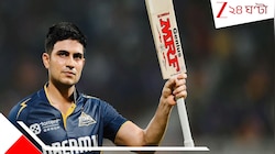 বিশ্বকাপের পরেই বিরাট খবর ভারতীয় ক্রিকেটে, গিলদের কোচের গুরুদায়িত্বে অজি মহারথী