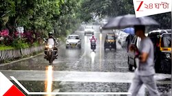 সামনের দু'ঘণ্টায় ভয়ংকর দুর্যোগ,দমকা হাওয়া, প্রবল বৃষ্টিতে জারি হলুদ সতর্কতা