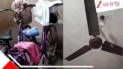 মেলায় দেখা, তারপর গভীর রাতে হুমকি; প্রেমিক যেতেই দরজা বন্ধ করে ভয়ংকর কাণ্ড কিশোরীর