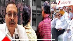 মোদীর ব্রিগেডে আরজি কর আন্দোলনের অন্যতম 'বিপ্লবী' মুখ ডা. নারায়ণ বন্দ্য়োপাধ্য়ায়