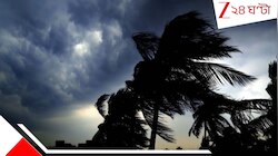 কালবৈশাখীর রক্তচক্ষু: ধেয়ে আসছে প্রবল দুর্যোগ, কমলা সতর্কতা