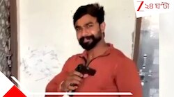 আরে না, না: শুনতে শুনতে বুকে ট্রিগার চাপলেন পবন, হাসিমুখেই এফোঁড় ওফোঁড়