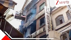 ভয়াবহ আগুনের গ্রাসে বহুতল, জীবন্ত ঝলসে গেল শিশু-সহ একের পর এক