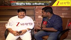 Arjun Singh Exclusive | 'সিস্টেমটাই ভেঙে পড়েছে,' তৃণমূলকে কটাক্ষ নোয়াপাড়ার BJP প্রার্থী অর্জুনের