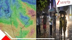 অতি বিরল 'ট্রাফ', হাজার-হাজার কিমি ছড়ানো 'রেইন ব্যান্ড'; ভয়ংকরতম বৃষ্টিপ্লাবনে ভাসব