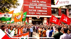 বিধানসভা ভোটের আগে কমিশনের 'মাস্টারস্ট্রোক':সোশ্যাল মিডিয়া থেকে প্রচারে বেনজির লাগাম