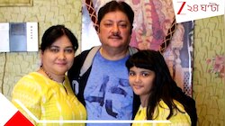 ‘ধন্যবাদ অভি আমাকে বেছে নেওয়ার জন্য’, ৪ বছর পর স্বামীর অদেখা ভিডিও শেয়ার সংযুক্তার