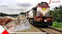 অবিশ্বাস্য প্রাপ্তিযোগ, মিলবে ৫০% ডিএ; অষ্টম পে কমিশনের আবহেই রেলকর্মীদের বড় সুখবর!