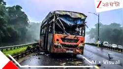 নিয়ন্ত্রণ হারিয়ে ২৫ যাত্রী নিয়ে উলটে গেল দোতলা বাস, দুমড়ে মুচড়ে শেষ শিশু-সহ এক 
