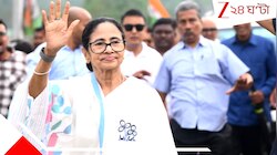 মমতা উত্তরে পা রাখতেই বিজেপিতে বড়সড় ধস, ব্যাপক শক্তিবৃদ্ধি শাসকদলের 