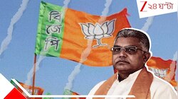হুমায়ুন-মিম জোট: ভোটে সুবিধা হবে বিজেপির? বিস্ফোরক দিলীপ ঘোষ
