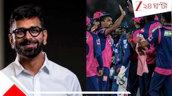 ১৬২৯০০০০০০০০ টাকায় রাজস্থান রয়্যালস কেনা কাল সোমানির মোট সম্পপ্তির পরিমাণ কত?