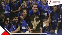 রাজস্থান বিক্রি হতেই ওয়ার্নের পরিবার পাবে ৪৫০ কোটি! মৃত্যুর পরেও ম্যাজিক কিংবদন্তির
