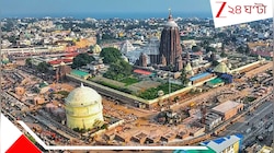 জগন্নাথ মন্দিরের মাটির নীচে অজানা শহর; মন্দির থেকে সমুদ্র গোপন সুড়ঙ্গে কীসেরগর্জ