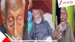 আর 'বিচারাধীন' নন, স্বাধীনতার সূর্যোদয় দেখা ১০৪-এর শেখ ইব্রাহিম ভারতেরই বৈধ ভোটার