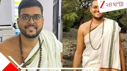 আমি মহাদেবের অবতার, আর তুমি আমার পার্বতী: তরুণীকে ফুসলিয়ে লালসা মেটাল ভণ্ড সাধু