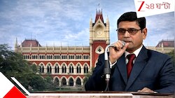ভোট বাংলায় SIR বিস্ফোরণ: কীসের ট্রাইবুনাল? কলকাতা হাইকোর্টের বিচারপতিরই নাম উঠল না