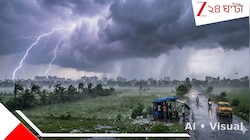 কলকাতা-সহ দক্ষিণবঙ্গে কালবৈশাখীর তাণ্ডব, ধেয়ে আসছে শিলাবৃষ্টি ও ঝোড়ো হাওয়া