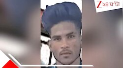 ১৪ মিনিটের লাইভ, শেষে হাত নেড়ে ফ্লাইং কিস: অন ক্যামেরায় সিলিং ফ্যান থেকে ঝুলে গেলেন