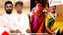 মা-দিদি-ভাগ্না: পরপর তিনজনের গলা কাটল মোহন, তারপর নিজের গলাতেও চালাল ছুরি