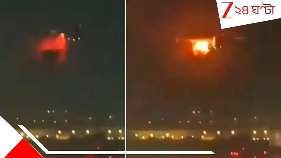 Plane Fire: সবেমাত্র ২৮৬ জনকে নিয়ে রানওয়ে ছেড়ে আকাশে, আচমকা দাউদাউ ...