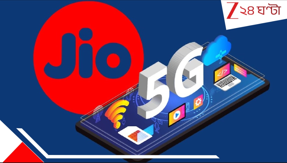 Jio big offer: ১ এপ্রিল থেকেই জিও’র বিগ অফার! সম্পূর্ণ বিনামূল্যে দেখতে পারবেন আইপিএল; অবিশ্বাস্য জিওহটস্টার
