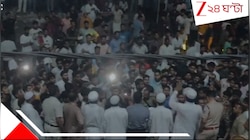 নাম বাদে বেনজির বিক্ষোভ: মালদহে ৭ জুডিশিয়াল অফিসারকে ঘেরাও 