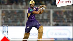 আইপিএলে এবার ঘরের মাঠেও হারল কালকাতা, জিতে গেল হায়দরাবাদ