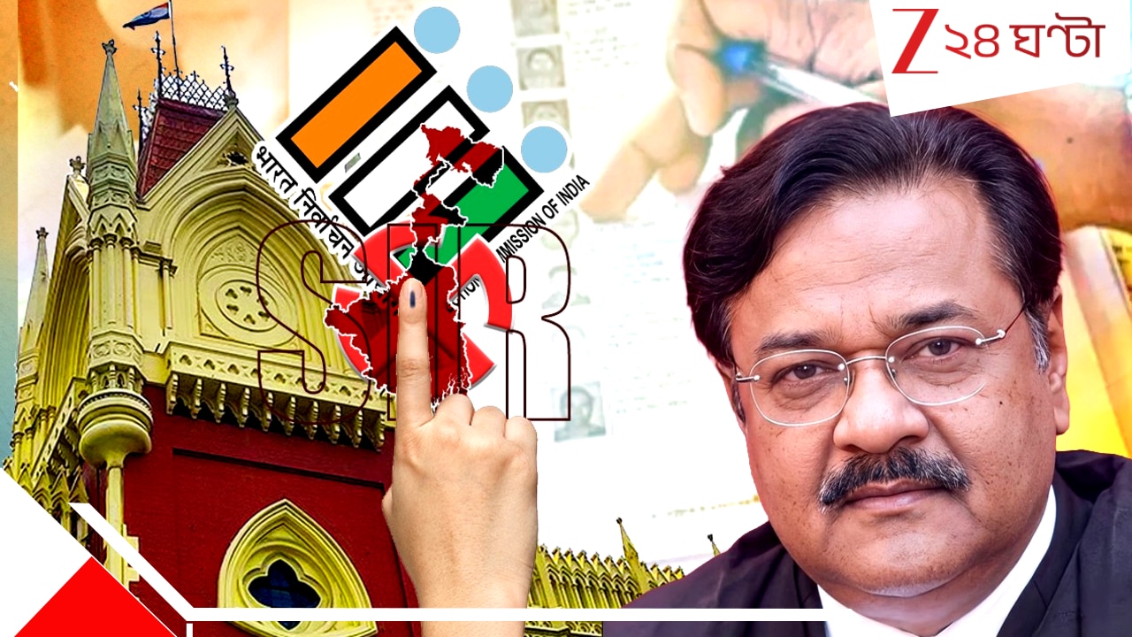 West Bengal Assembly Election 2026: ট্রাইব্যুন্যালের দেখা নেই: নাম তোলার কী হবে কেউ জানে না, তার মধ্যেই প্যানেলের হেভিওয়েট বিচারপতির ইস্তফা