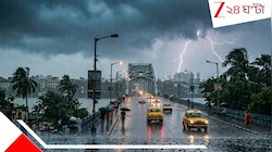 ঘূর্ণাবর্ত ও অক্ষরেখার জোড়া ফলায় দুর্যোগের অশনিসংকেত: টানা ৫দিন ব্যাপক ঝড়বৃষ্টি 