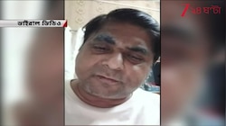 Barddhaman | তৃণমূল নেতার ভাইরাল ভিডিয়ো! কী নিদান দিলেন? | Zee 24 Ghanta 