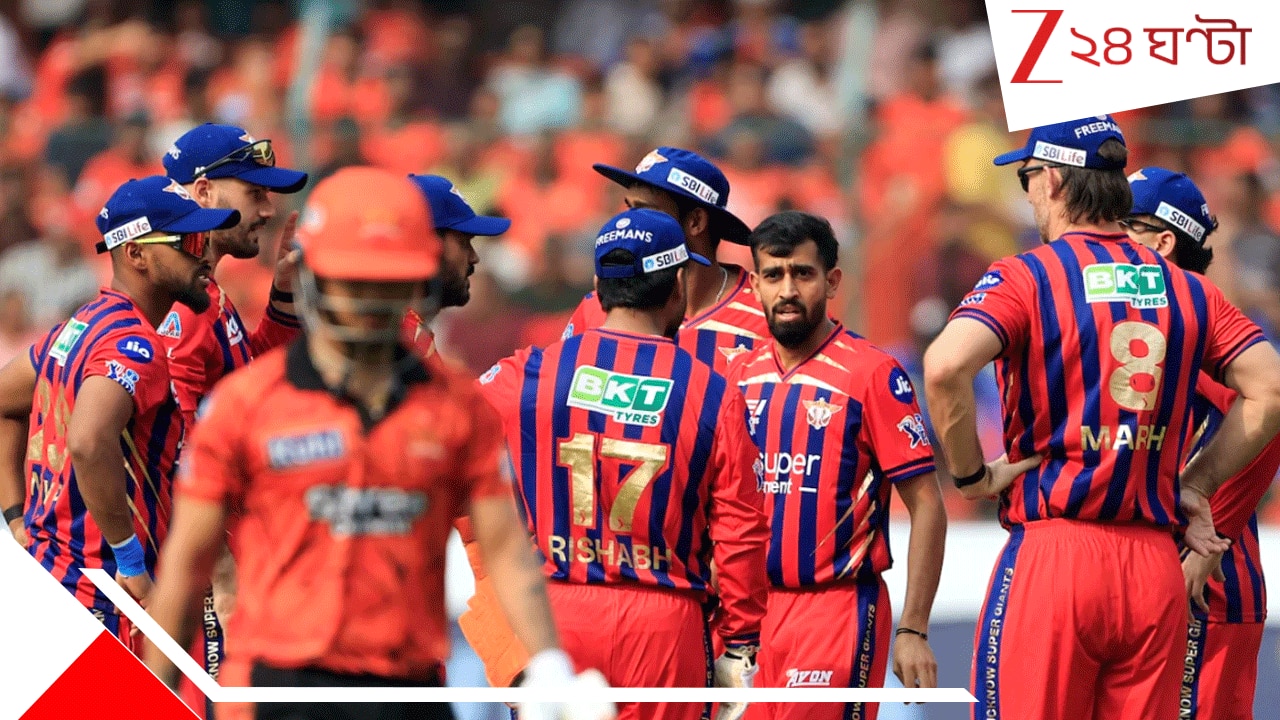 Sanjiv Goenka Reaction: ৭০৯০ কোটির ফ্র্যাঞ্চাইজি তাঁর, নিজে ৪৪৫৯০০০০০০০০ টাকার মালিক, অঝোরে কাঁদলেন মাঠে