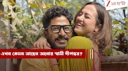 তীব্র শ্বাসকষ্টের সমস্য়া দীপঙ্করের, শ্যুটিং ফেলে হাসপাতালে ছোটেন অহনা:এখন কেমন আছেন?