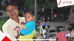 অপেক্ষার সারাদিন, বিকেল গড়িয়ে সন্ধে, কাগজ জমা দিয়েও আতঙ্কের ছাপ ডিলিট ভোটারদের চো
