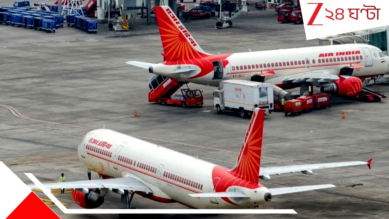 Air Fare Hike: জ্বালানির উপর সারচার্জ একলাফে বাড়াল একাধিক এয়ারলাইন্স, এবার লাফিয়ে বাড়ছে বিমানের টিকিটের দাম