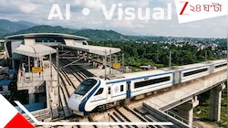 ২.৫ ঘণ্টায় শিলিগুড়ি, ৩২০ kmph বেগে ছুটবে বুলেট ট্রেন, চালুর দিনও চূড়ান্ত